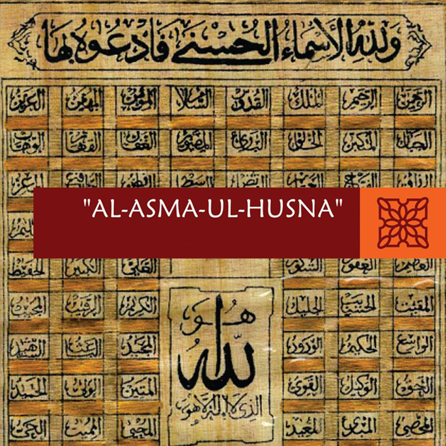 AsmaAllah Explications Asma Allah El Husna